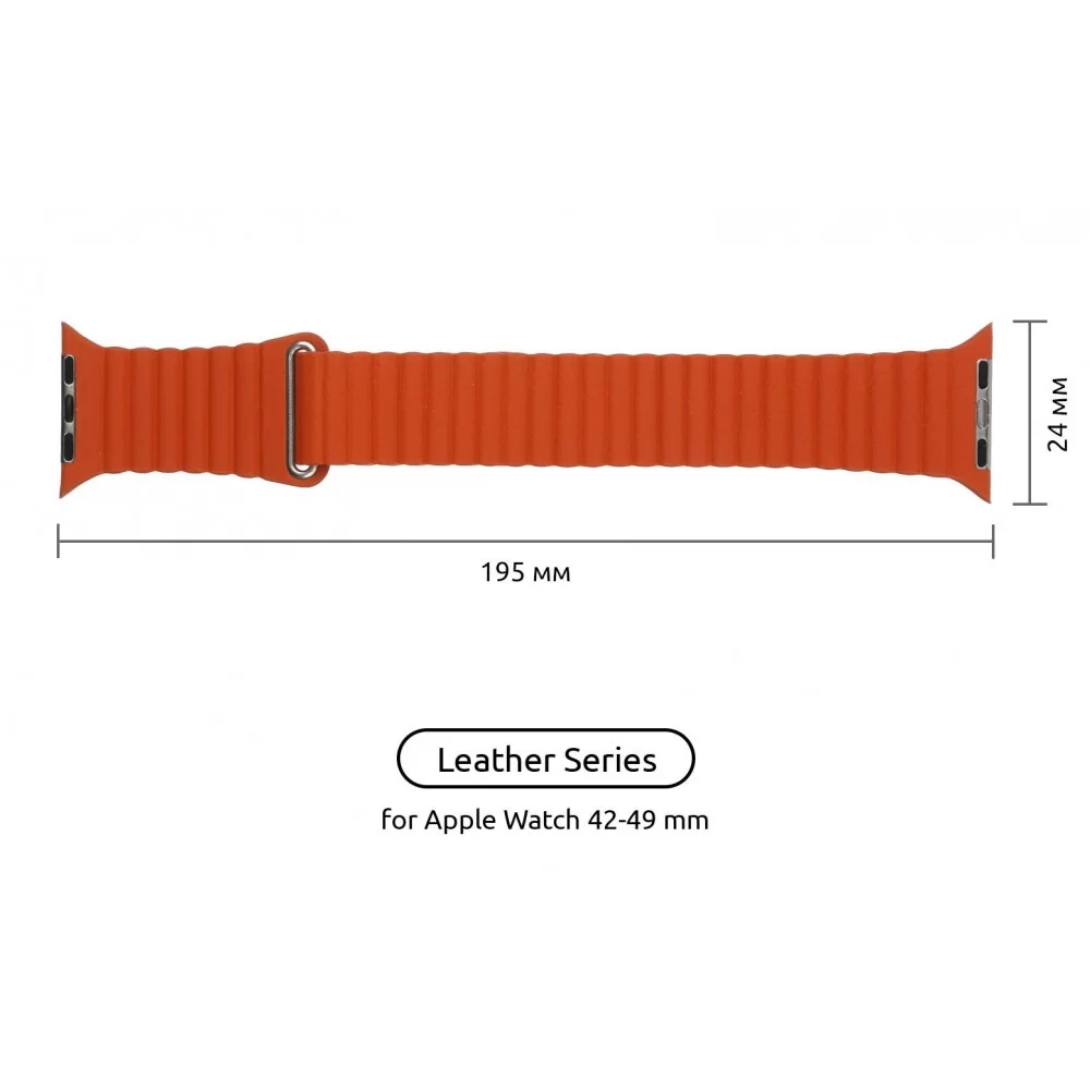 Ремінець ArmorStandart Leather Loop для Apple Watch 42/44/45/49mm Orange (ARM57837)