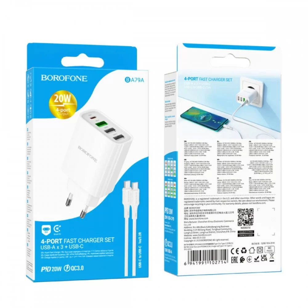 Мережевий зарядний пристрій BOROFONE BA79A Clever four-port PD20W(1C3A) charger set(Type-C to Type-C) White (BA79ACCW)