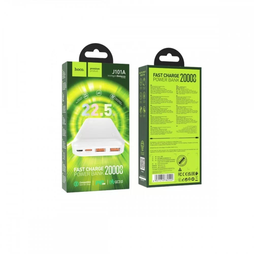 Зовнішній акумулятор HOCO J101A Astute 22.5W fully compatible power bank 20000mAh White (6931474782502)