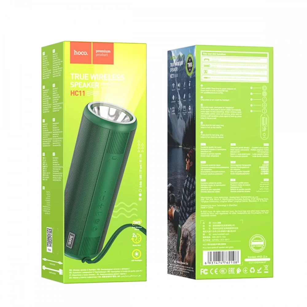 Портативна колонка HOCO HC11 Bora sports BT speaker Dark Green (6931474762108)