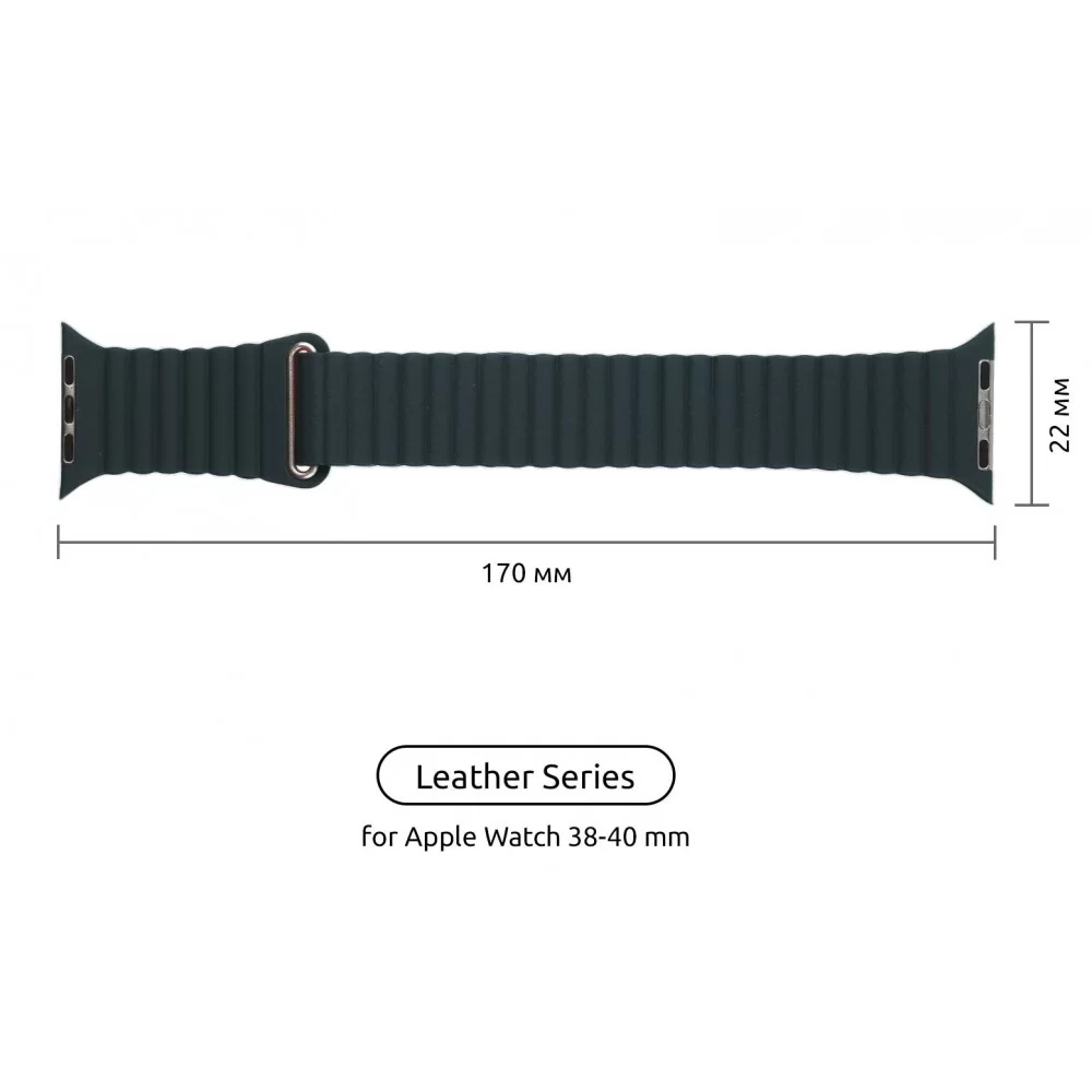 Ремінець ArmorStandart Leather Loop для Apple Watch 38/40/41mm Midnight Blue (ARM57839)