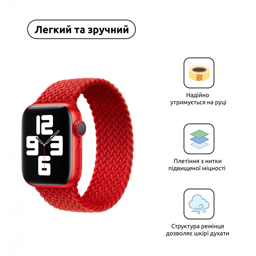 Ремінець ArmorStandart Braided Solo Loop для Apple Watch 42/44/45/49mm Red Size 8 (160 mm) (ARM58082)