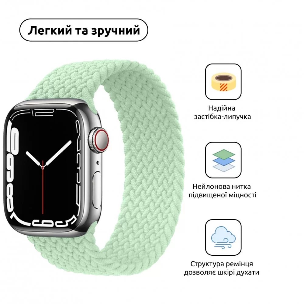 Ремінець ArmorStandart Braided Solo Loop для Apple Watch 42/44/45/49mm Mint Size 10 (172 mm) (ARM64912)