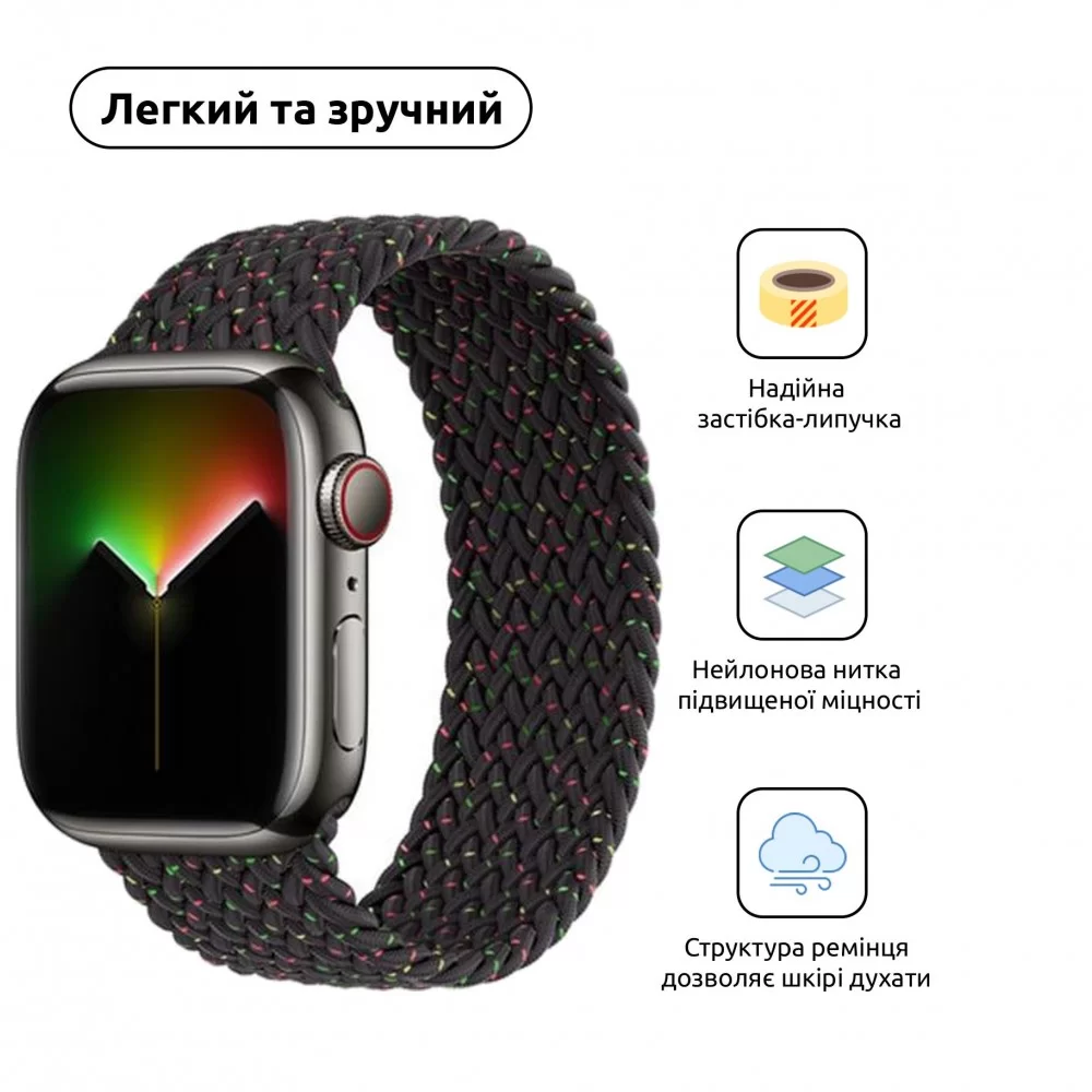 Ремінець ArmorStandart Braided Solo Loop для Apple Watch 42/44/45/49mm Black Unity Size 8 (160 mm) (ARM64908)