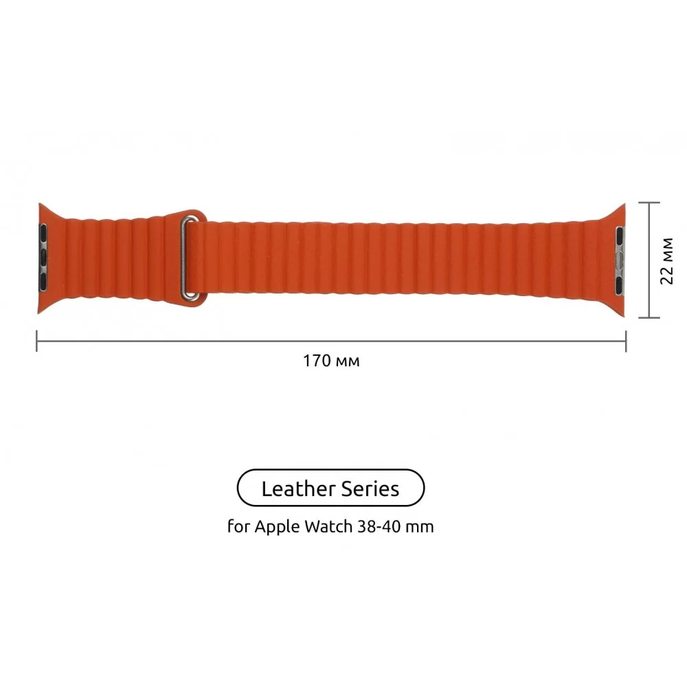Ремінець ArmorStandart Leather Loop для Apple Watch 38/40/41mm Orange (ARM57838)