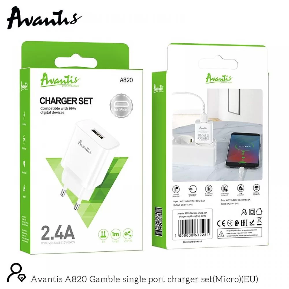 Сетевое зарядное устройство Avantis A820 (1USB/2.4A) + USB кабель Micro- белый