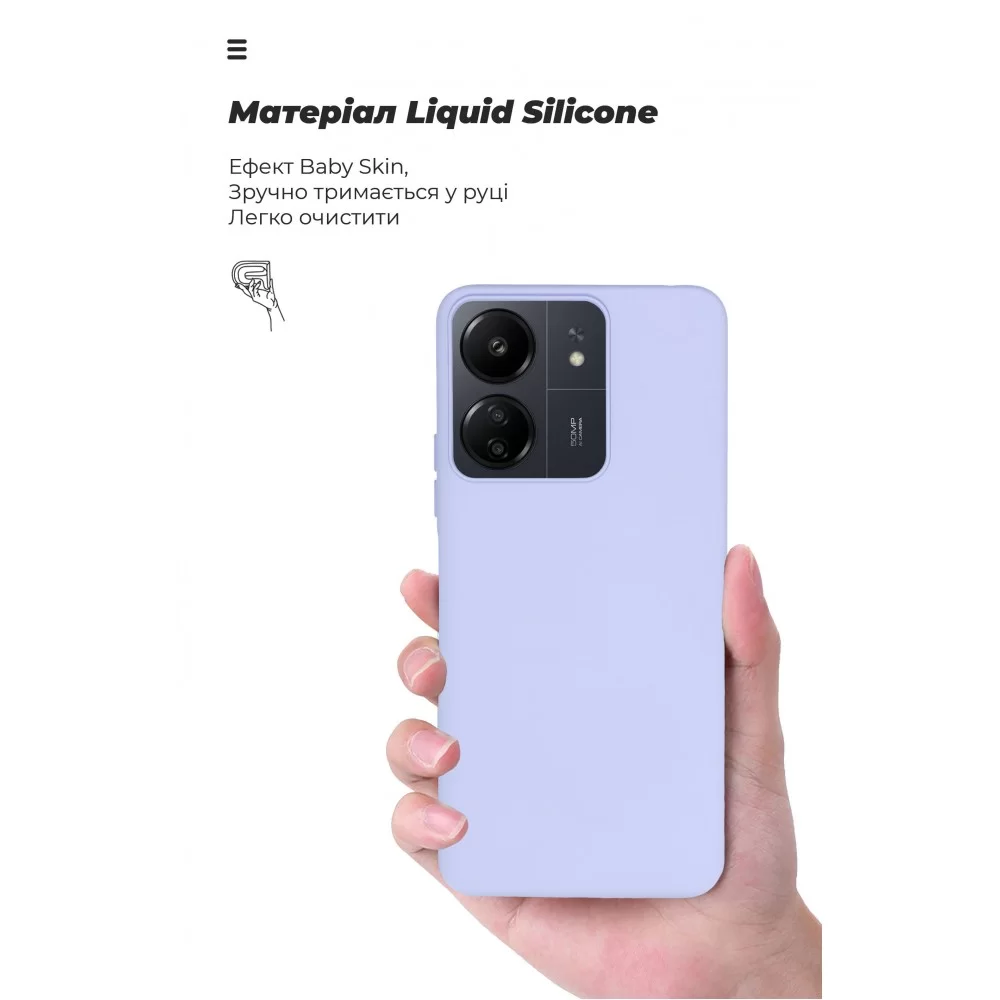 Панель ArmorStandart ICON Case для Xiaomi Redmi 13C 4G / Poco C65 Lavender (ARM72483)
