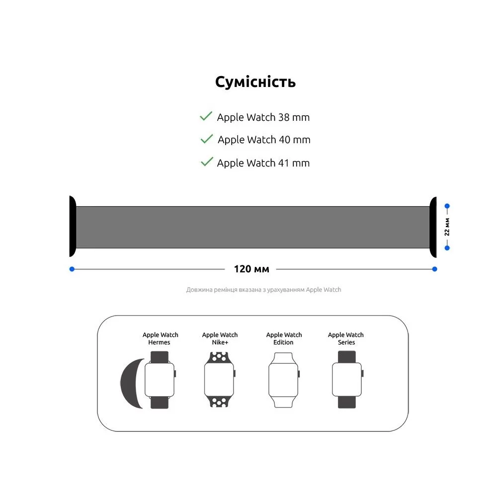 Ремінець ArmorStandart Braided Solo Loop для Apple Watch 38/40/41mm Mint Size 2 (120 mm) (ARM64900)