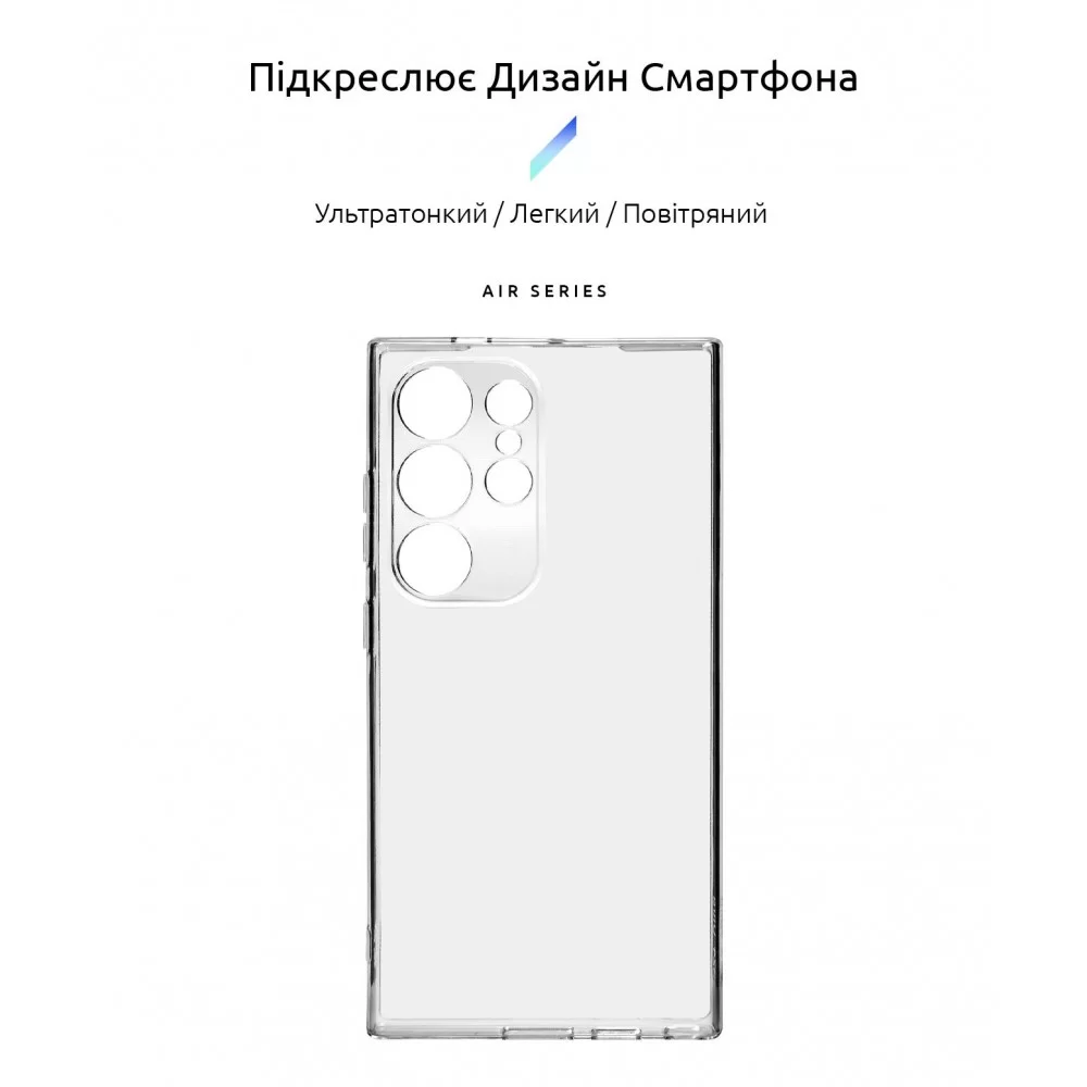 Панель ArmorStandart Air для Samsung S24 Ultra Camera cover Clear (ARM72539)