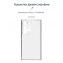 Панель ArmorStandart Air для Samsung S24 Ultra Camera cover Clear (ARM72539)