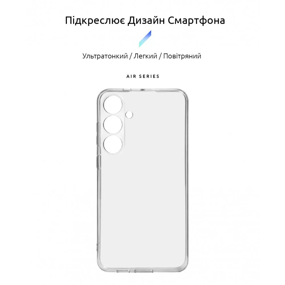 Панель ArmorStandart Air для Samsung S24 Plus Camera cover Clear (ARM72537)