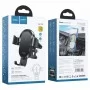 Тримач для мобiльного з БЗП HOCO CA105 Guide three-axis linkage wireless charging car holder Black (6931474762443)